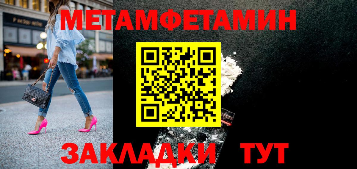 Amphetamine Розовый  Вход с VPN  АМФ  Сухой Лог 