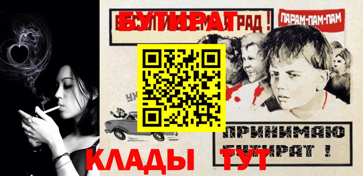 Конопля  Alpha PVP СК кристаллы  Сухой Лог  НБОМе  Гашиш  Вход с VPN  Меф   Codein  ЭКСТАЗИ 