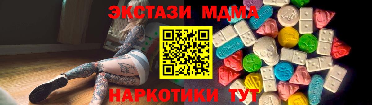 Ecstasy VHQ  Вход с VPN  купить наркоту  Сухой Лог  ЭКСТАЗИ TESLA 