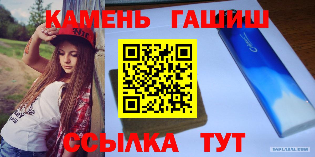 Гашиш ice o lator Сухой Лог