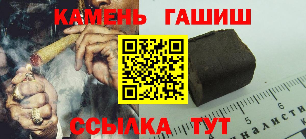 ГАШ ice o lator  Вход с VPN  Сухой Лог 