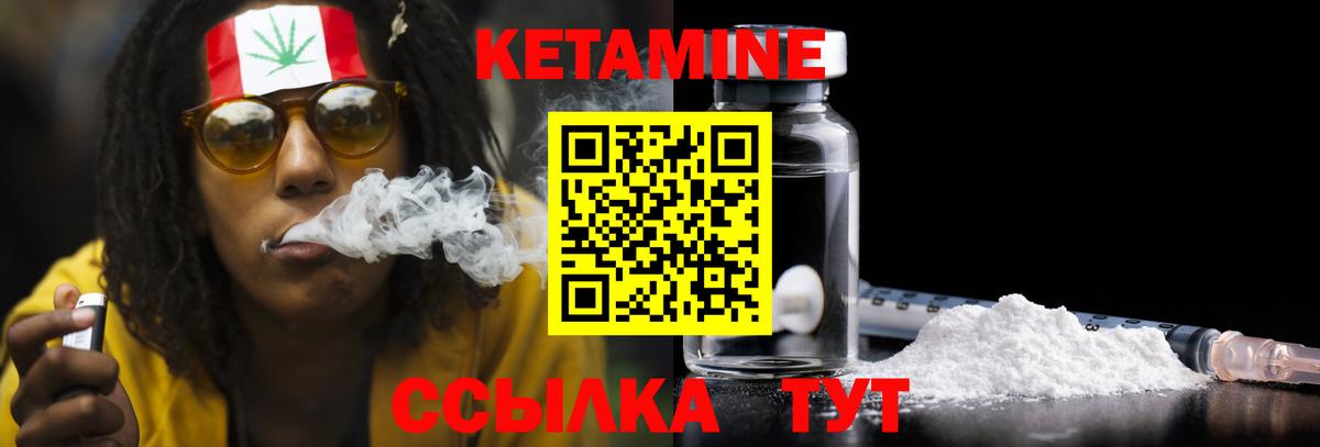 Сухой Лог  Кетамин ketamine  Кетамин ketamine  Вход с VPN 
