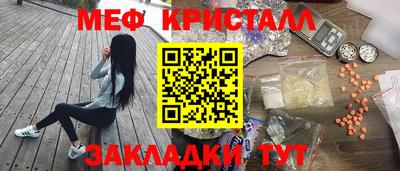 амф Малоярославец