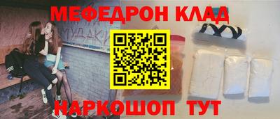 амф Малоярославец
