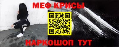 гашишное масло Мариинск