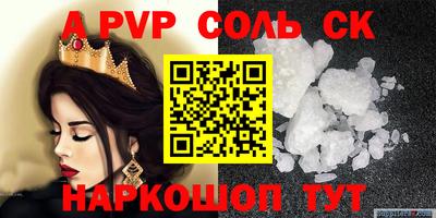 амф Малоярославец
