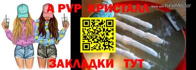 гашишное масло Мариинск