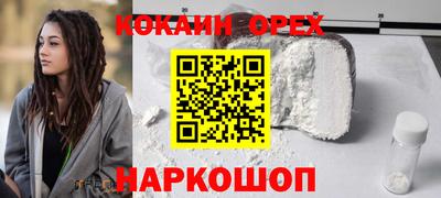 гашишное масло Мариинск