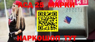 гашишное масло Мариинск