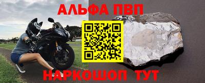 амф Малоярославец