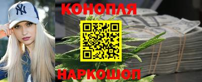 гашишное масло Мариинск