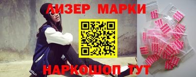 марки lsd Малгобек