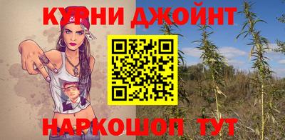 гашишное масло Мариинск
