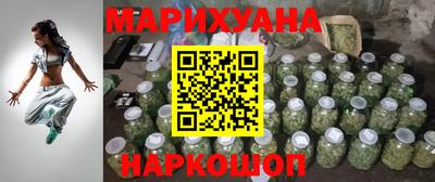 гашишное масло Мариинск