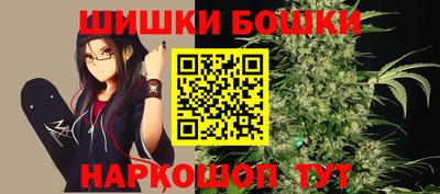 гашишное масло Мариинск