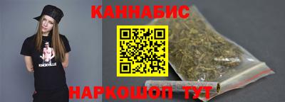 гашишное масло Мариинск