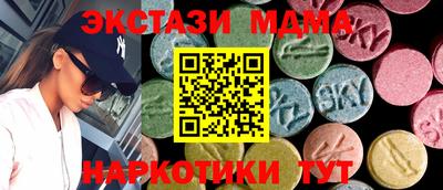 амф Малоярославец