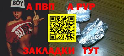 амф Малоярославец