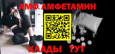 амф Малоярославец
