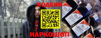 гашишное масло Мариинск