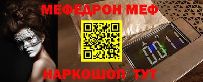 амф Малоярославец