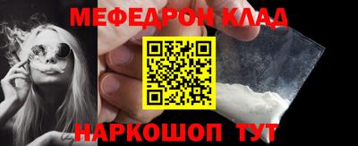 гашишное масло Мариинск