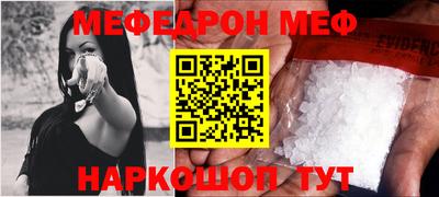 ALPHA-PVP Можайск
