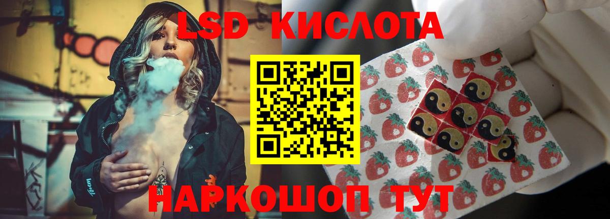 Сухой Лог  Лсд 25 экстази кислота  Вход с VPN  LSD-25 экстази  LSD-25 экстази кислота 
