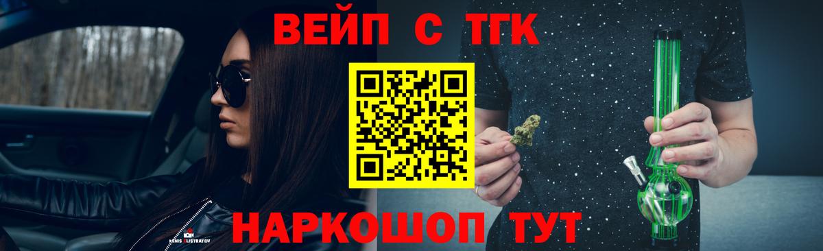 Дистиллят ТГК Wax Сухой Лог