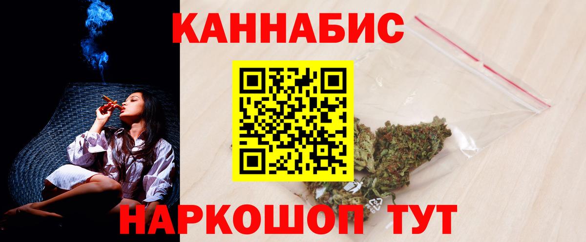 Сухой Лог  Бошки Шишки ГИДРОПОН  Шишки марихуана ГИДРОПОН  Канабис тримм  Вход с VPN  Бошки Шишки сатива 
