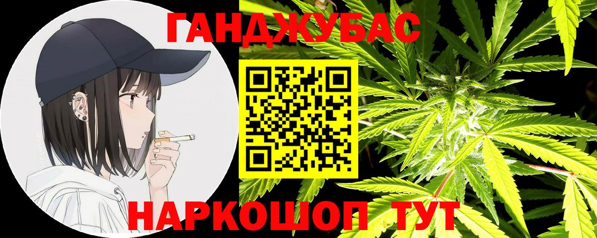Каннабис AK-47 Сухой Лог